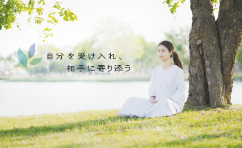 セラピストのための仏教瞑想~マインドフルネス~