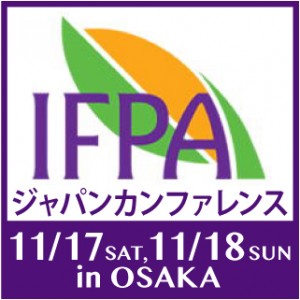 IFPA japan